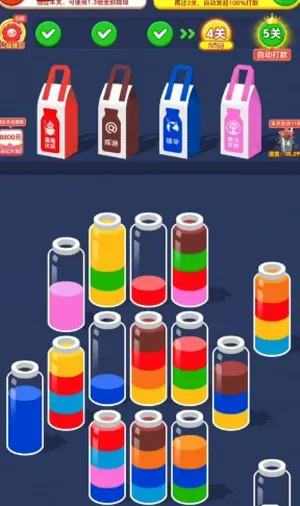 ��ˮ��©(Һ��ϳ���Ϸ)v1.1.1 �ٷ������ͼ