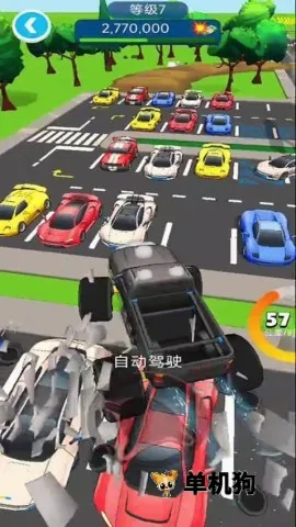 ������ʻ����(������ʻð����Ϸ)v189.1.0 �ֻ����ͼ