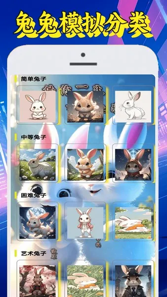 ��Ƥ����(����ͼƬ��Ϸ����)v1.1.3 �ٷ������ͼ