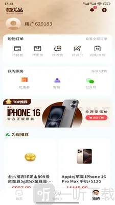 ����Ʒ�����ֻ���