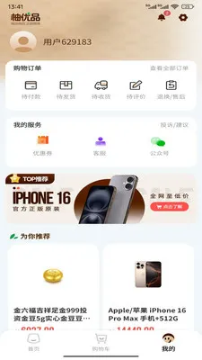 ����Ʒ�����ֻ���v1.4 �ֻ����ͼ