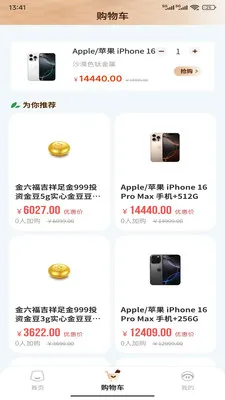 ����Ʒ�����ֻ���v1.4 �ֻ����ͼ