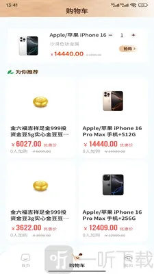 ����Ʒ�����ֻ���