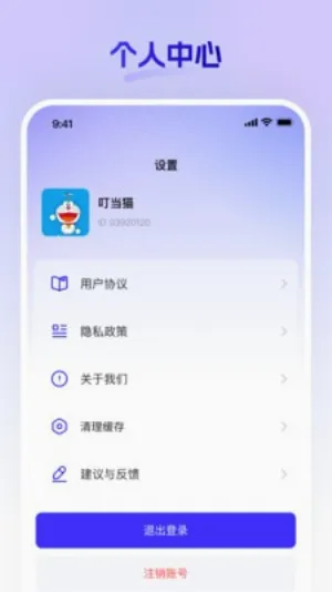 ��������(��������ѧϰƽ̨)v26.07.07 �ֻ����ͼ