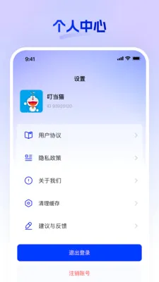 ��������(��������ѧϰƽ̨)v26.07.07 �ֻ����ͼ