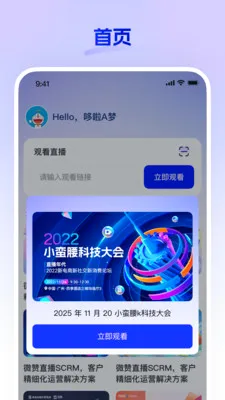 ��������(��������ѧϰƽ̨)v26.07.07 �ֻ����ͼ