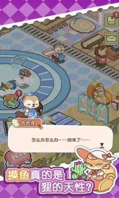 ������Ȫ(�ȳ辭Ӫ��Ϸ)v1.7.0 �ٷ������ͼ