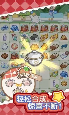 ������Ȫ(�ȳ辭Ӫ��Ϸ)v1.7.0 �ٷ������ͼ