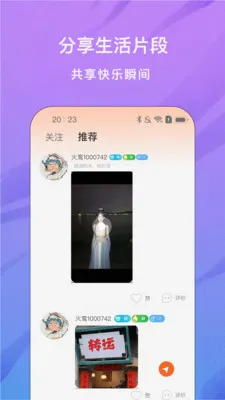 ���ֱ�������ֻ���v1.0.5 ��Ѱ��ͼ