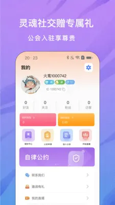 ���ֱ�������ֻ���v1.0.5 ��Ѱ��ͼ