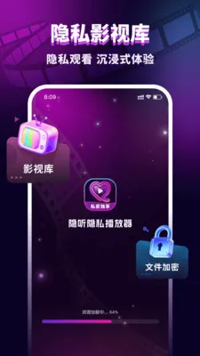 ������˽������2026�ٷ����°汾v1.0.2 ��׿���ͼ