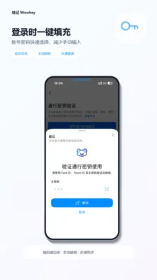 �ܼ������ֻ���v2.0.2 �ֻ����ͼ