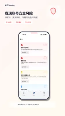 �ܼ������ֻ���v2.0.2 �ֻ����ͼ