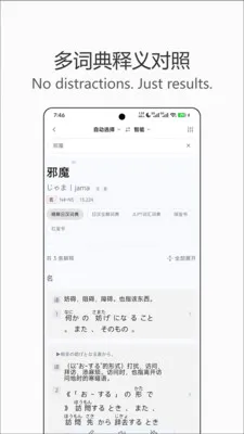 ��״ʵ�2026�ٷ����°汾v0.1.24 ��׿���ͼ