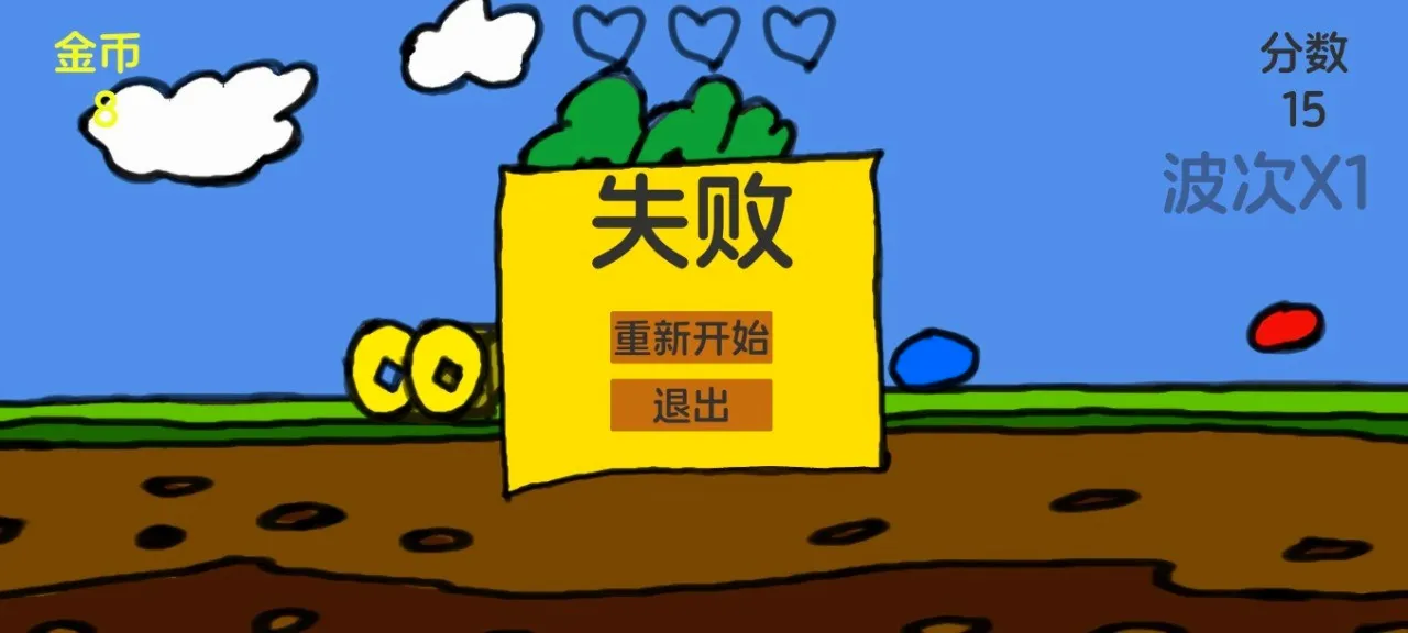 ���Ӻ��ܲ������ֻ���v1.0 �ٷ������ͼ