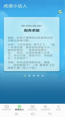 Ȥζ������2026���°汾v2.6.7.4 ��׿���ͼ
