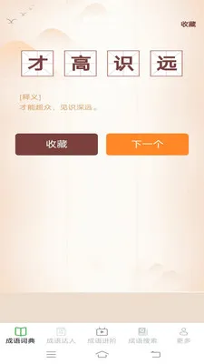 Ȥζ������2026���°汾v2.6.7.4 ��׿���ͼ