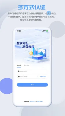 SmartMO(Ӧ�ù��ܽ���)v1.5.1 ��׿���ͼ