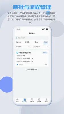 SmartMO(Ӧ�ù��ܽ���)v1.5.1 ��׿���ͼ