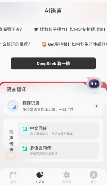 ������������2026���°汾v1.0.6 �ٷ������ͼ