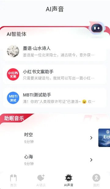 ������������2026���°汾v1.0.6 �ٷ������ͼ