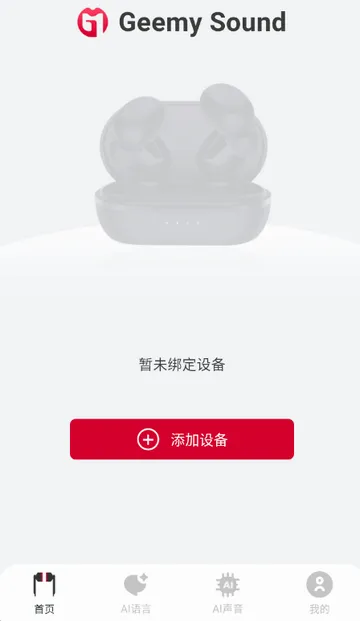 ������������2026���°汾v1.0.6 �ٷ������ͼ