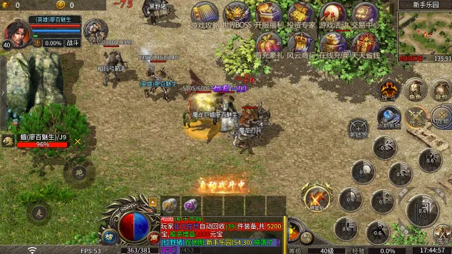 ��ѩս�������ֻ���v1.0.2 �ٷ������ͼ