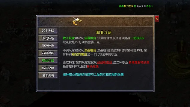 ��ѩս�������ֻ���v1.0.2 �ٷ������ͼ