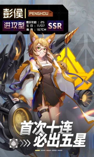 ����ս����׿���ֻ���v1.0.5 ��׿���ͼ