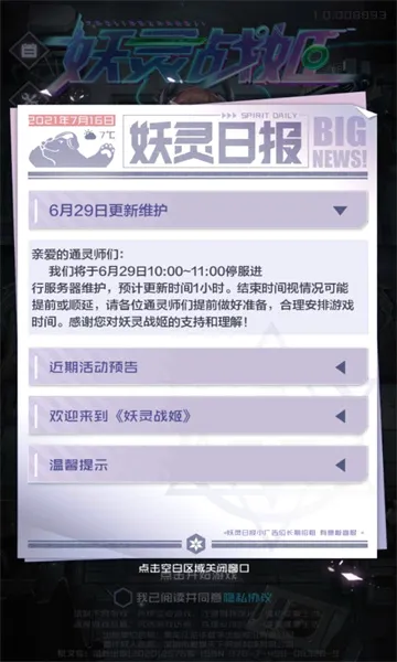 ����ս����׿���ֻ���v1.0.5 ��׿���ͼ