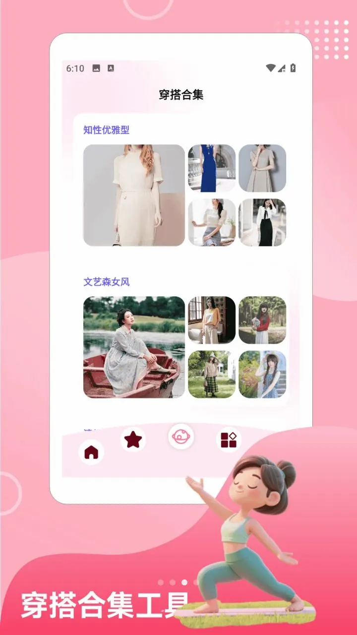 SarcoPic��ͼ(��������Ӧ��)v1.3 ��׿���ͼ