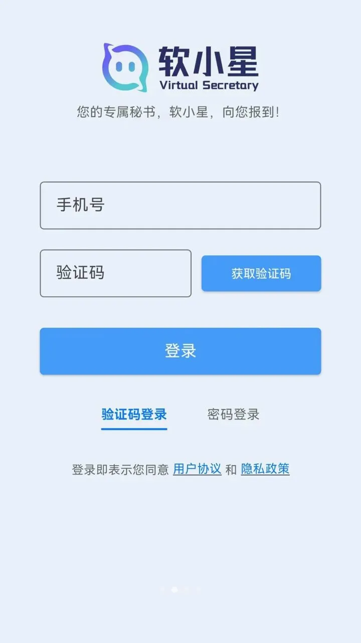 ��С��(AI˫�˹�������)v0.9.36 �ٷ������ͼ