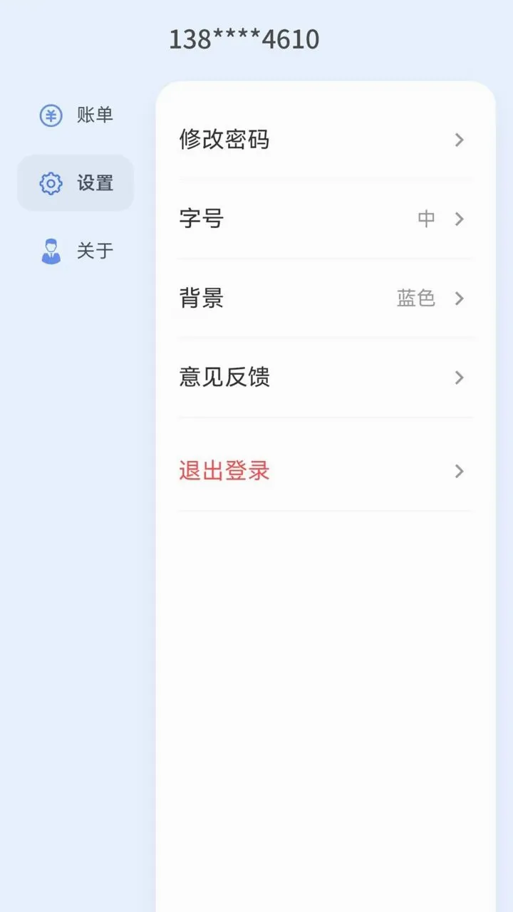 ��С��(AI˫�˹�������)v0.9.36 �ٷ������ͼ