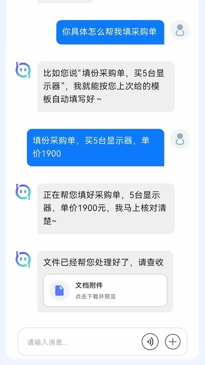 ��С��(AI˫�˹�������)v0.9.36 �ٷ������ͼ