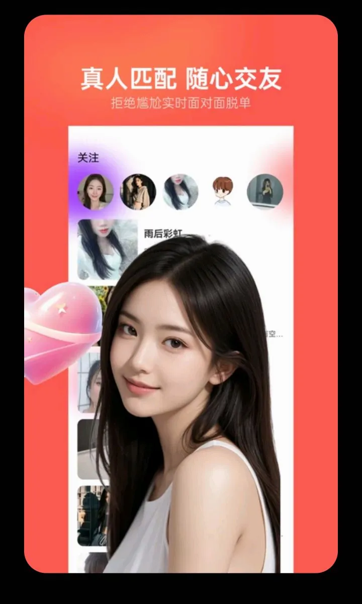 orcy���Ѱ�׿���ֻ���v3.0.23 �ٷ������ͼ