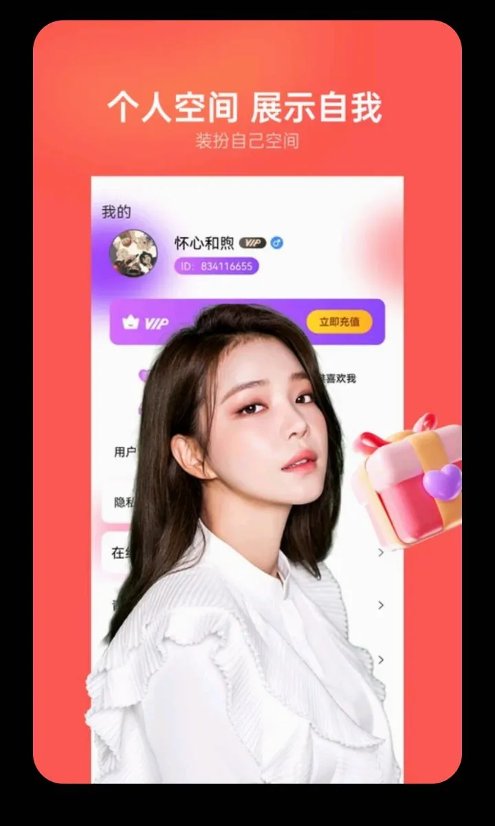 orcy���Ѱ�׿���ֻ���v3.0.23 �ٷ������ͼ
