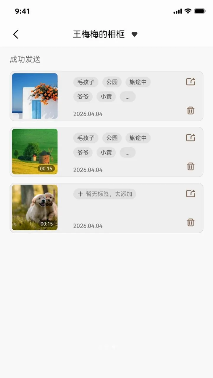 DolphinFrame2026�ٷ����°汾v1.1.75 ��Ѱ��ͼ