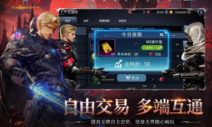 ���洫˵(����ĩ������)v1.0.0.5 ��Ѱ��ͼ