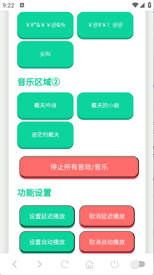 ����������(ֲ���ս��ʬ����)v1.02 �ֻ����ͼ