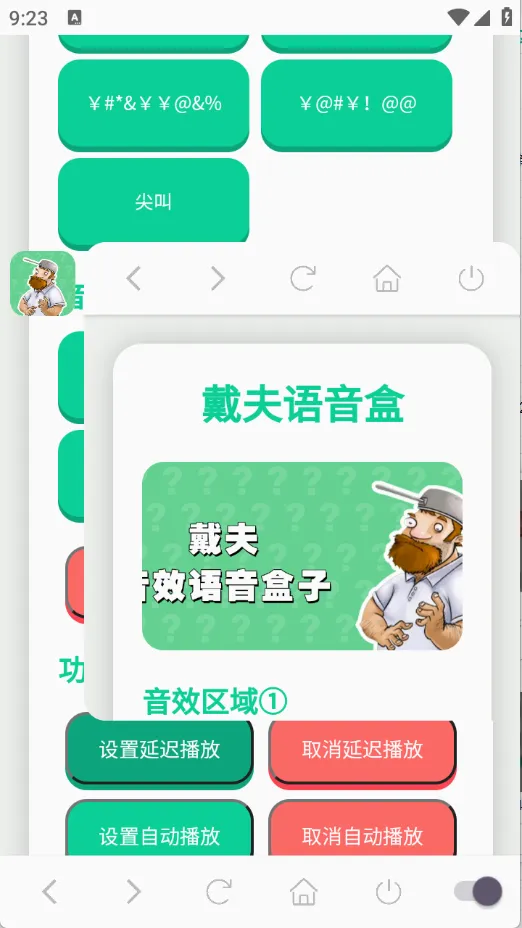 ����������(ֲ���ս��ʬ����)v1.02 �ֻ����ͼ