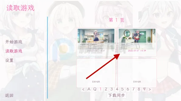 和这样的我恋爱吧(恋爱剧情Galgame) 和这样的我恋爱吧(恋爱剧情Galgame)