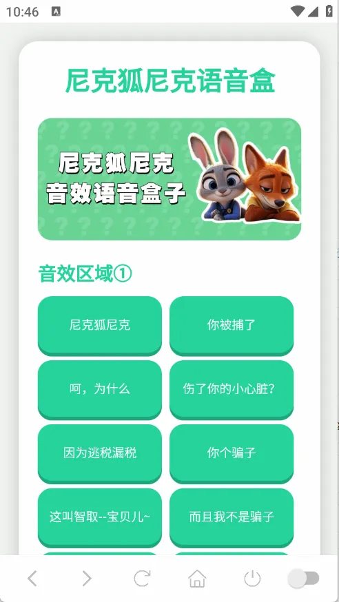 ��˺����������(�����罻����)v1.0.1 ��׿���ͼ