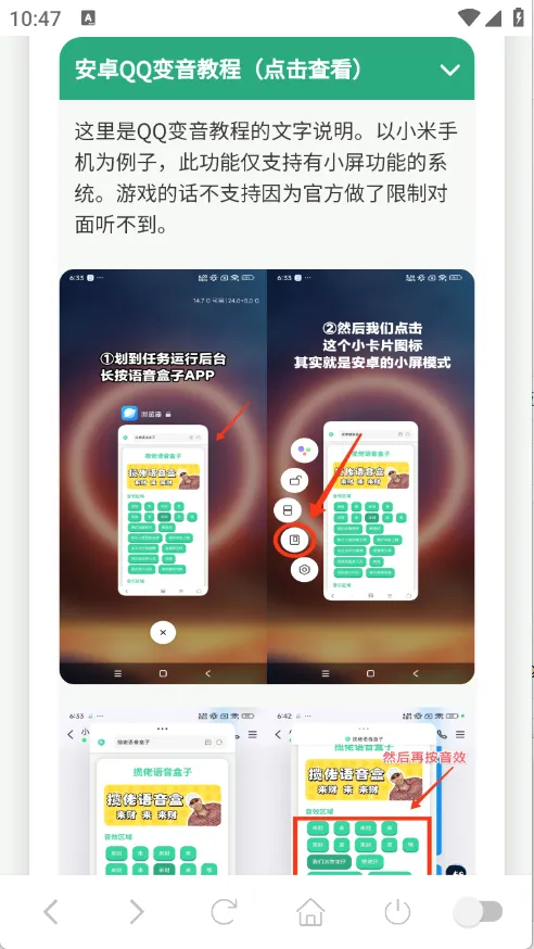 ��˺����������(�����罻����)v1.0.1 ��׿���ͼ