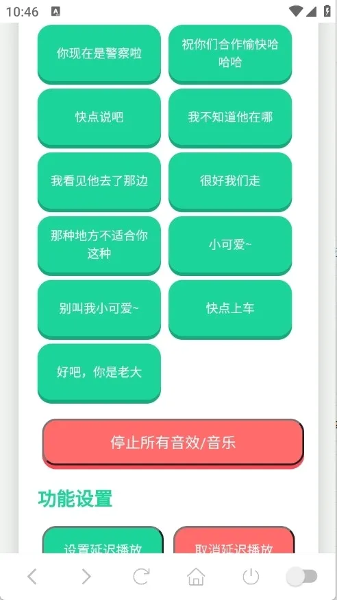 ��˺����������(�����罻����)v1.0.1 ��׿���ͼ