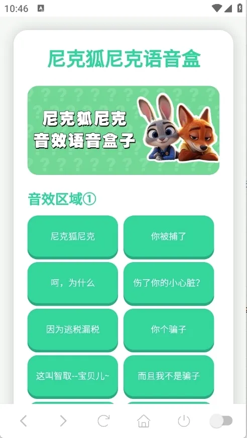��˺����������(�����罻����)v1.0.1 ��׿���ͼ