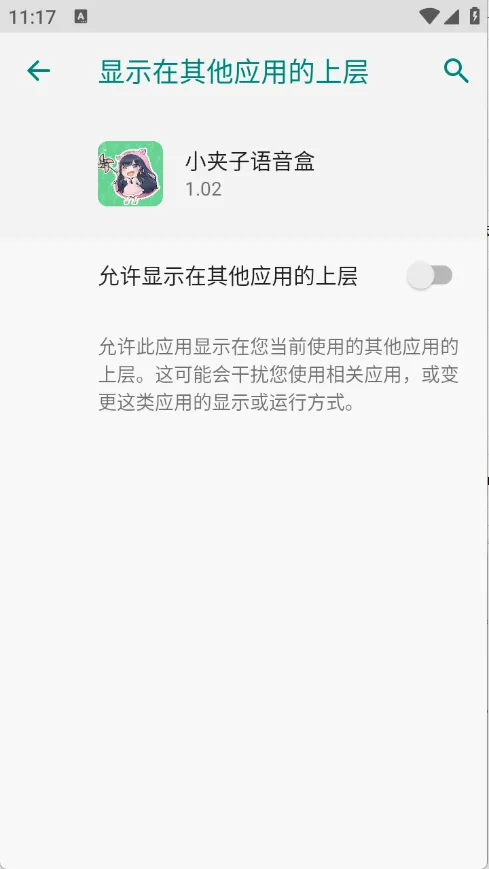 С����������2026�ٷ����°汾v1.0.1 ��׿���ͼ