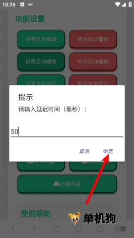 小夹子语音盒2026官方最新版本 小夹子语音盒2026官方最新版本