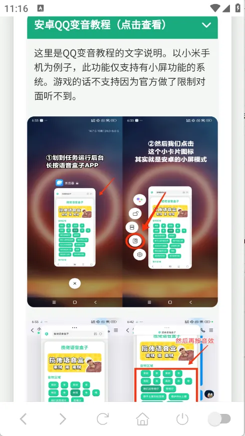 С����������2026�ٷ����°汾v1.0.1 ��׿���ͼ