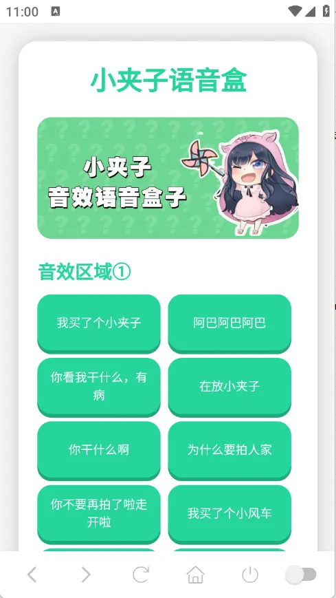 С����������2026�ٷ����°汾v1.0.1 ��׿���ͼ