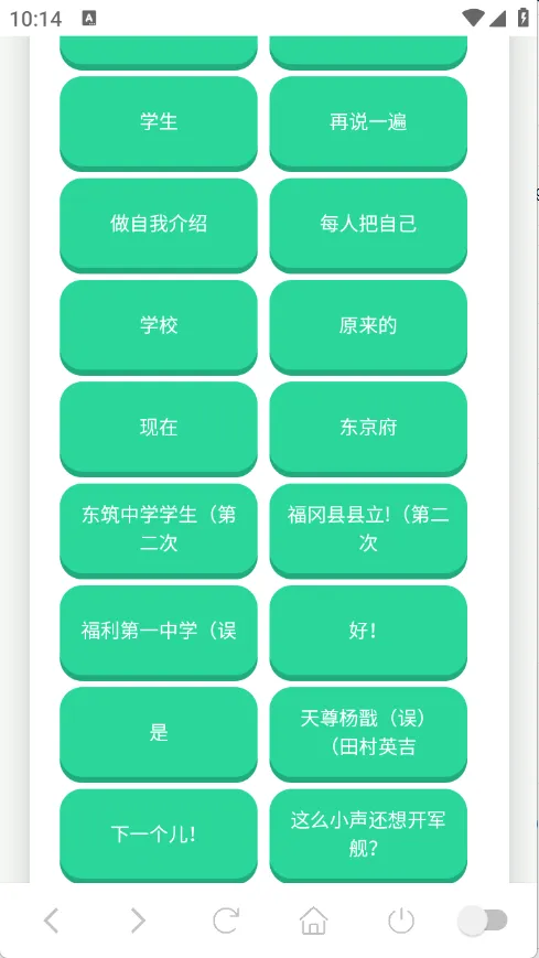 ɭ����ʿ������(����������)v1.0.1 ��׿���ͼ